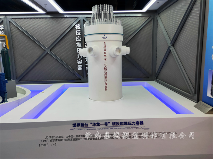 機械設(shè)備工業(yè)模型